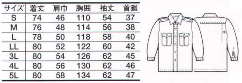 たちばな 7205 長袖カッターシャツ（男女兼用） ※ベルトやモール等の小物は別売りとなります。 サイズ／スペック