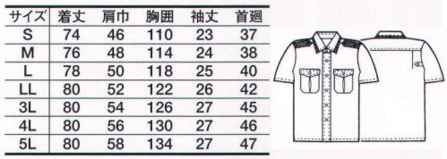 たちばな 730 半袖カッターシャツ（男女兼用） ※ベルトやモール等の小物は別売りとなります。 サイズ／スペック