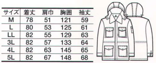 たちばな 7300 耐寒コート（フード付） 極寒地の屋外工事や冷凍倉庫の作業に最適の超耐寒（-30度でも耐える）ユニフォーム！超耐寒・耐久撥水・表地裏地制電。 【表地】雨や雪をシャットアウトする耐久撥水加工・温度低下の原因となる冷たい雨や雪をはじいて、繊維内への侵入を防ぐ耐久撥水加工。・洗濯を繰り返しても、強力に水・油類をはじく。・シミや汚れがつきにくい。【裏地】半永久的に静電気をシャットアウト・優れた制電効果がある。・洗濯しても制電効果は変わらず、持続する。・汚れや、ほこりがつきにくい。【中綿 3M™シンサレート™】1.同じ厚みであれば従来の中綿と比較し、約2倍※の断熱効果をもちます。2.同じ断熱効果で比較すると、ポリエステル綿より25％※軽くなります。3.吸水性が1％以下※なので、水気や湿気の多い所でも、断熱性がそこなわれることがなく濡れてもすぐ乾きます。4.接着剤を全く使用しておりません。5.ウインタースポーツウエア、防寒コート、防寒ユニフォーム、手袋等に最適な、動きやすく快適な当た田K差を提供する中綿素材です。（※橘被服の試験データによる）※使用素材が変更になりました。商品在庫の都合上、新旧が混在する場合がございますので予めご了承ください。旧素材「アイザック」 → 新素材「シンサレート」 サイズ／スペック