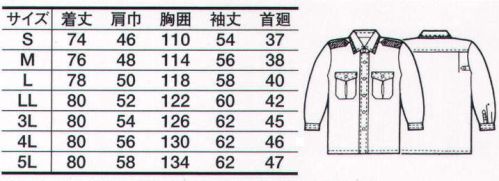 たちばな 750 長袖カッターシャツ（男女兼用） ※ベルトやモール等の小物は別売りとなります。 サイズ／スペック