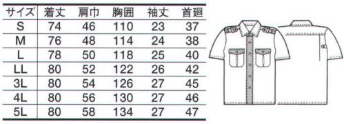 たちばな 780 半袖カッターシャツ（男女兼用） ※ベルトやモール等の小物は別売りとなります。 サイズ／スペック