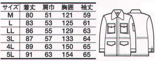 たちばな 7900 道路工事用コート（フードイン） 道路工事、建設に最適。安全＋第一。建設、道路工事、ダンプなどの出入口等は、常に危険と背中合わせ。そこで、安全に作業するため、超目立つオレンジ色のユニフォームを開発しました。鮮やかなオレンジ色は、非常に目立ち、安全対策の第一歩です。表地 制電。 サイズ／スペック