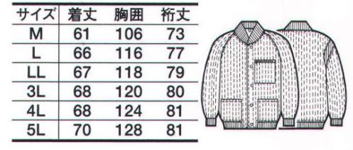 たちばな 80 中衣キルト（上） 釣りに、仕事に、レジャーに、暖かさを内からにがさないインナースーツ。※生地の性質上、キルティングの糸が若干ほつれている場合がございます。予めご了承頂きますよう、お願い申し上げます。※「ベージュ」は、販売を終了致しました。 サイズ／スペック