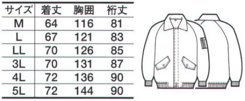 たちばな 8000 帯電防止 パイロットジャンパー 船舶・建築・鉄工等の作業に最適の帯電防止。表地 帯電防止。裏地は帯電防止ではありません。 サイズ／スペック