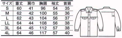 たちばな 8112 女子用シャツ ※ベルトやモール等の小物は別売りとなります。 サイズ／スペック