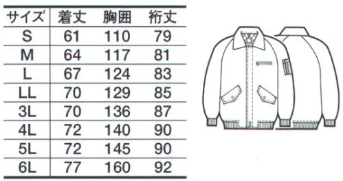 たちばな 8500 パイロットジャンパー 裏地は 超保温・表地 制電・エコ防寒。表地は制電。エコ防寒。厳寒期の屋外作業・営業・配送等の外回りの仕事に最適。裏地に蓄熱保温素材サーモトロンキルト使用。 太陽光を吸収し、新エネルギーに変換する+体から発生する遠赤外線を反射する→熱エネルギーと遠赤外線のダブルアクションにより体を暖める。 サイズ／スペック