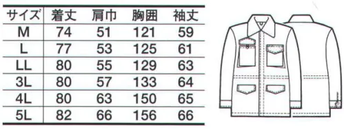 たちばな 8700 帯電防止 カストロコート（フードイン） 船舶・建築・鉄工等の作業に最適の帯電防止。表地 帯電防止。 サイズ／スペック