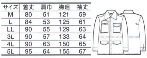 たちばな 9058 肩章付コート（フードイン） 厳寒期の警備・交通警備に最適のユニフォーム！※モール等の小物は別売りとなります。 サイズ／スペック