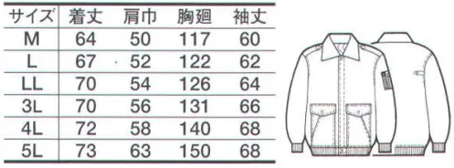 たちばな 9088 肩章付ジャンパー 厳寒期の警備・交通警備に最適のユニフォーム！※モール等の小物は別売りとなります。 サイズ／スペック