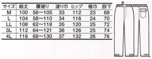 たちばな S4023-A アドバンスズボン 高密度素材使用で汚れや水を強力に弾く！これがヤッケの進化形！！※お色違いは「S4023-B」となります。 サイズ／スペック