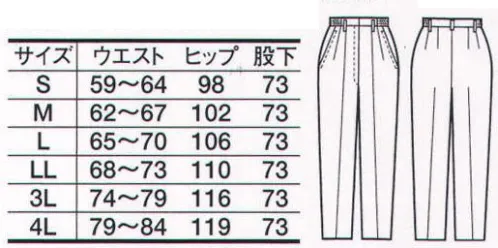 たちばな S530 女子スラックス ※ベルトやモール等の小物は別売りとなります。 サイズ／スペック