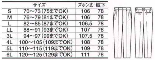 たちばな S727 スラックス（アジャスター付伸縮仕様） 楽じゃけん（ウエストのびのび）。ウエストのゴムで伸縮自在ウエストサイズが、動きに合わせて自由に、自然に伸縮します。最大で5センチ～6センチ伸縮可能で、しかも従来のアジャスターの様に破損の心配がありません。 サイズ／スペック