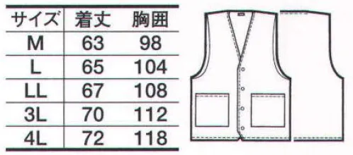 たちばな V5000 ベスト カストロコートのインナーとしても着用頂けます。 サイズ／スペック