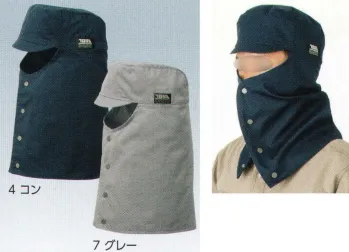 とび服・鳶作業用品 キャップ・帽子 寅壱 0066-912 溶接帽子(丈長) 作業服JP