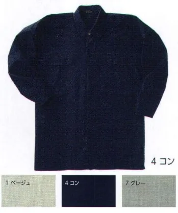 とび服・鳶作業用品 鳶シャツ 寅壱 1016-301 トビシャツ 作業服JP