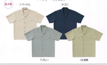 とび服・鳶作業用品 半袖シャツ 寅壱 1202-107 半袖オープンシャツ 作業服JP