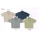 作業服JP とび服・鳶作業用品 半袖ジャケット（ブルゾン・ジャンパー） 寅壱 1204-109 半袖釦ジャンパー