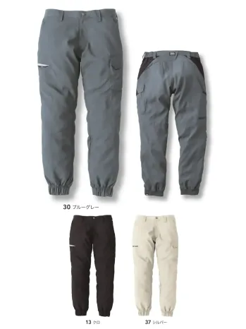 男女ペア カーゴパンツ（ベトナムパンツ） 寅壱 1214-235 カーゴジョガーパンツ 作業服JP