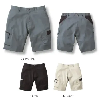 寅壱 1214-241 カーゴハーフパンツ