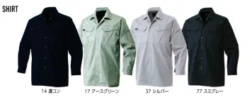 とび服・鳶作業用品 長袖シャツ 寅壱 1291-125 長袖シャツ 作業服JP