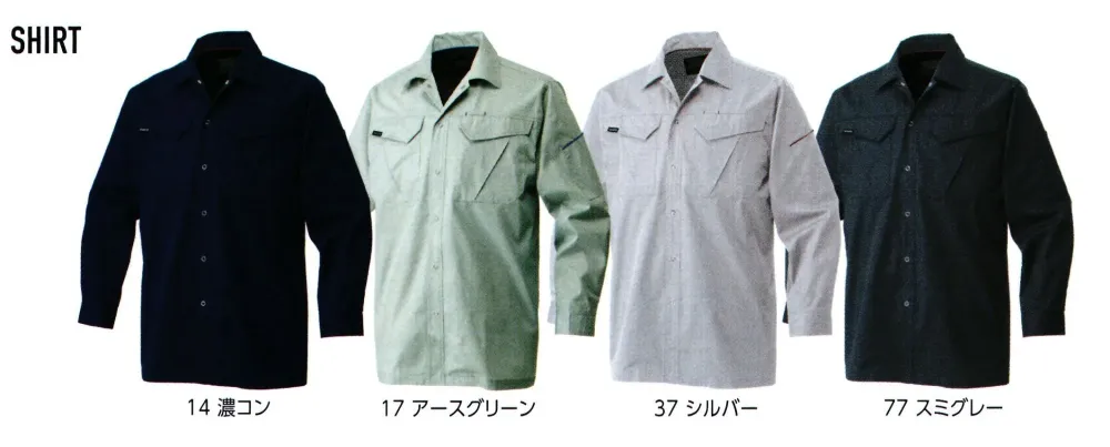 作業服JP 長袖シャツ 寅壱 1291-125 作業服の専門店