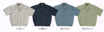 とび服・鳶作業用品 半袖ジャケット（ブルゾン・ジャンパー） 寅壱 1450-116 半袖ブルゾン 作業服JP