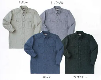 とび服・鳶作業用品 長袖シャツ 寅壱 1781-125 長袖シャツ 作業服JP