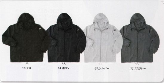 寅壱 2001-521 トビヤッケ ちょっとした寒さならこの一着で事足りる。重ね着もサマになる一着。