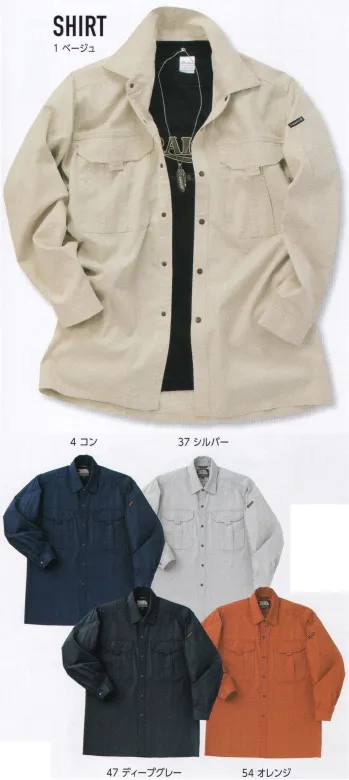 とび服・鳶作業用品 長袖シャツ 寅壱 2030-125 長袖シャツ 作業服JP