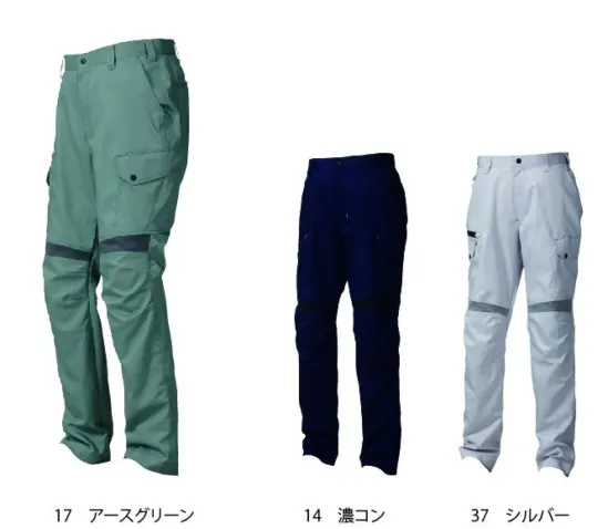 寅壱 2131-219 カーゴパンツ 企業の評価も急上昇。総会に着こなせる、制電ユニフォームの新顔。■形状特徴・右側ファスナーポケットは長財布が入る大型ポケット・関節部の動きもスムーズなニット素材・右前カラビナループ仕様・左胸ペン差し付ポケット■JIS T8118帯電防止作業服の制電気帯電に起因して発生する災害・障害を防止するため、生地に帯電防止繊維を裏地も含めて使用すること、やむを得ず補強のための裏地で帯電防止素材でない生地を使用するときは、その面積が帯電防止作業服の表面または裏面露出面積の20％を超えないものとすることと定められています。ボタンやファスナをかけた状態においては直接外側に露出しない構造とすること。となっております。