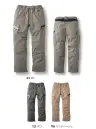寅壱 2132-219 カーゴパンツ