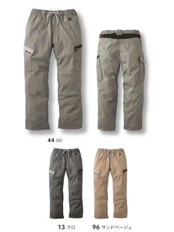 男女ペア カーゴパンツ（ベトナムパンツ） 寅壱 2132-219 カーゴパンツ 作業服JP