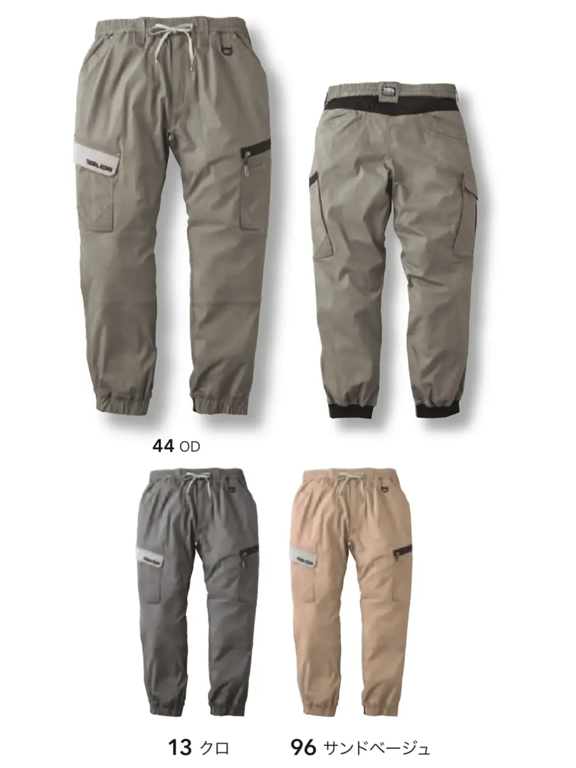 寅壱 2132-235 カーゴジョガーパンツ