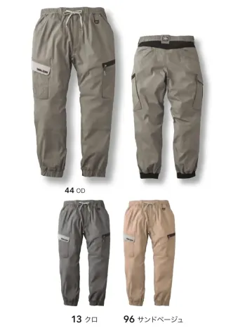 男女ペア カーゴパンツ（ベトナムパンツ） 寅壱 2132-235 カーゴジョガーパンツ 作業服JP