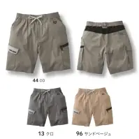 寅壱 2132-241 カーゴハーフパンツ