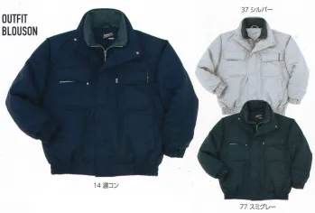 メンズワーキング 防寒ジャケット（ブルゾン・ジャンパー） 寅壱 2150-129 防寒ブルゾン 作業服JP