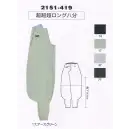 作業服JP とび服・鳶作業用品 鳶パンツ 寅壱 2151-419 超超超ロング八分