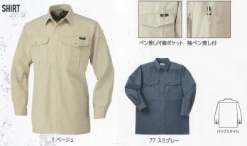 メンズワーキング 長袖シャツ 寅壱 2221-125 長袖シャツ 作業服JP