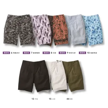 祭り半天・シャツ ショートパンツ・ハーフパンツ 寅壱 2250-704 ハーフパンツ（裏付） 祭り用品jp