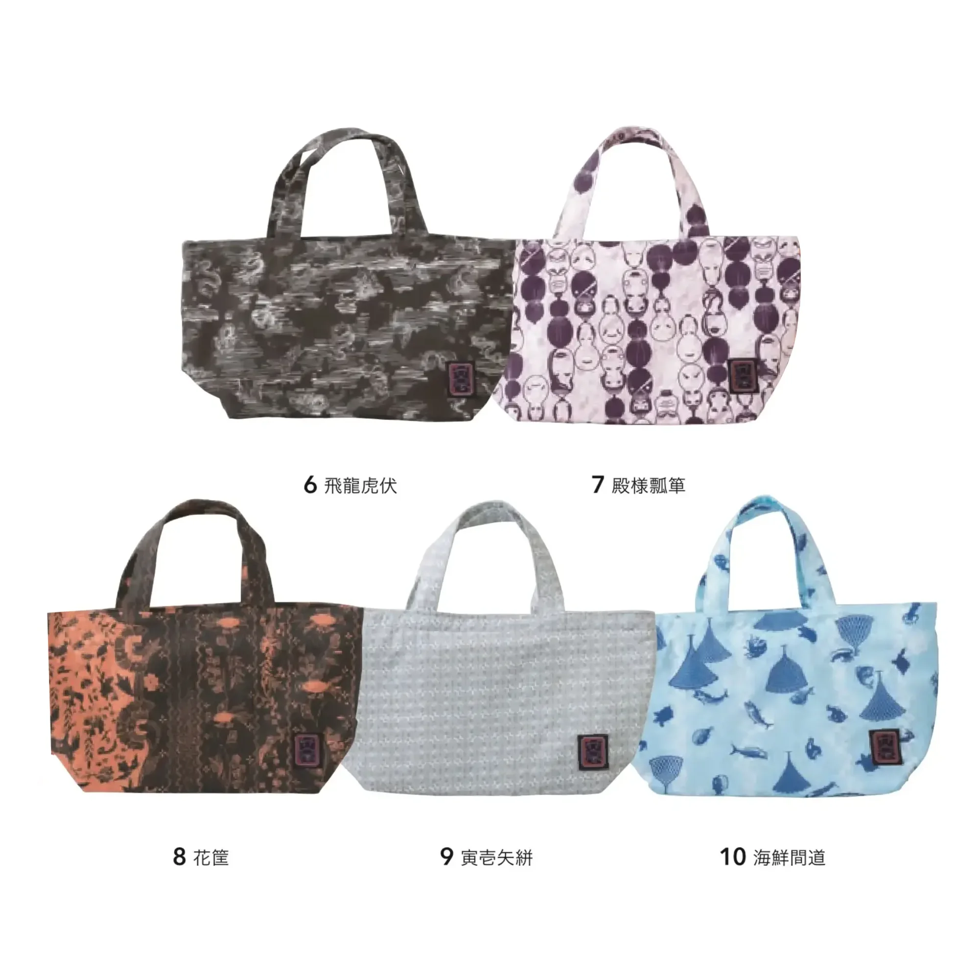 寅壱 2250-918 ミニトートバッグ