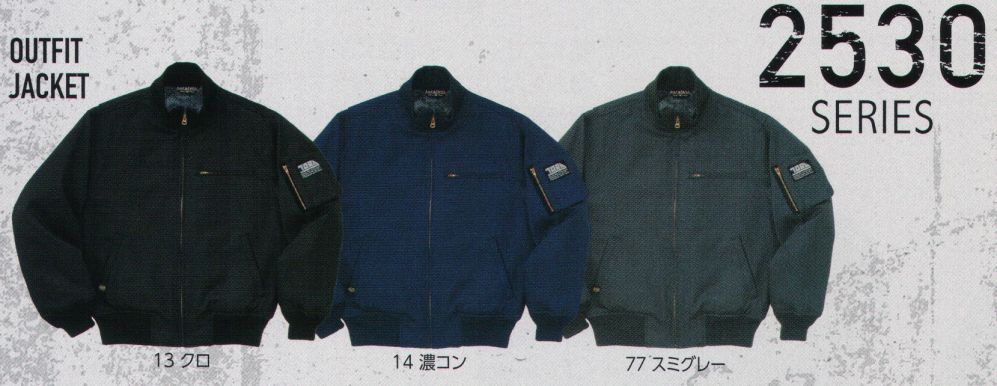 作業服JP タンカーズジャケット 寅壱 2530-137 作業服の専門店