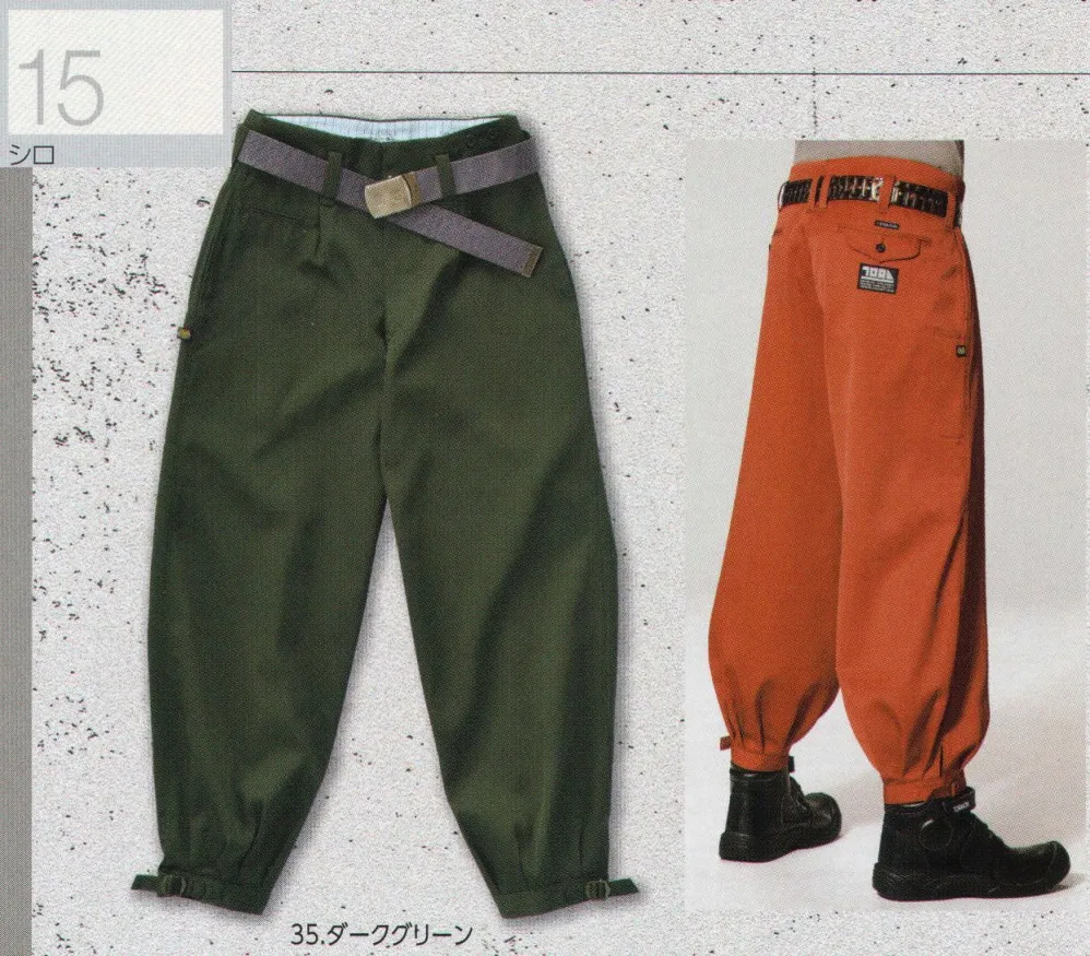 ニッカズボン 寅壱 2530-406-15 作業着・ワーキングユニフォームの専門店