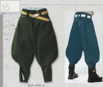 【ととら80】15点 超ロング八分(シロ) 寅壱 2530-410-15 作業着・ワーキング
