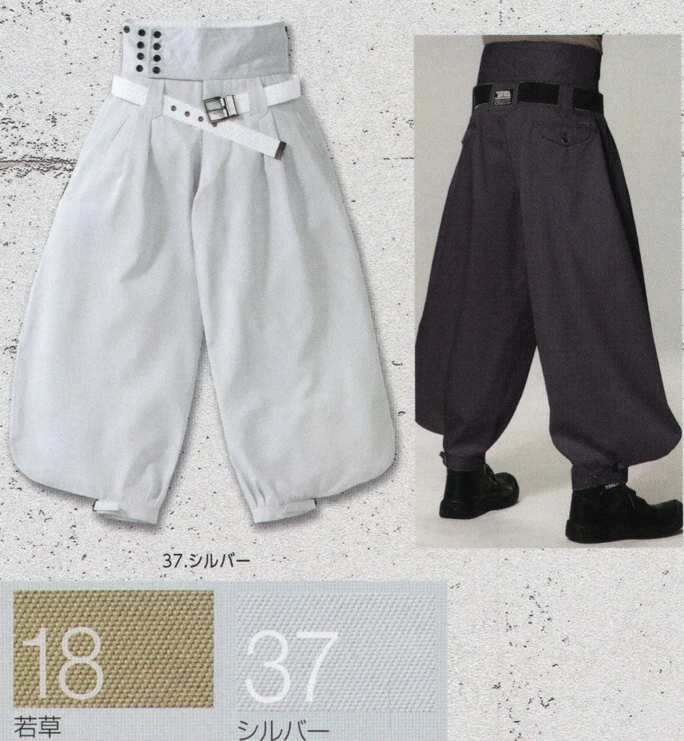 かじ寅さん専用 寅壱 鳶服 2530-436 寅壱 Vニッカ 73-100cm 寅壱公式オンライン