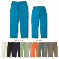 寅壱 2530-441 ワークパンツ（W）