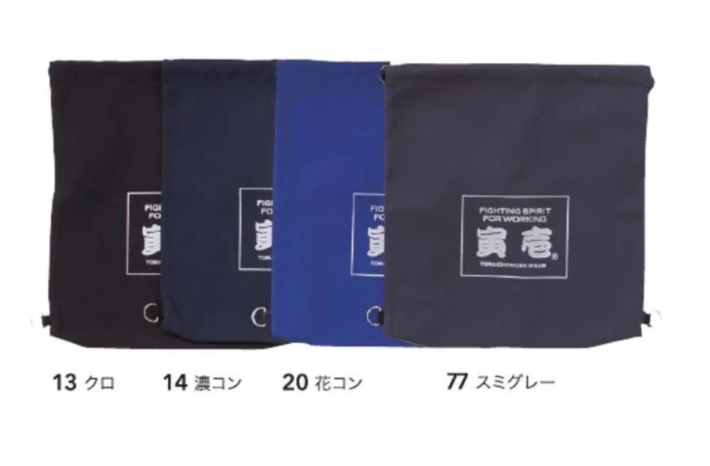 22ショルダーバッグ 寅壱 2530-942 作業着・ワーキング
