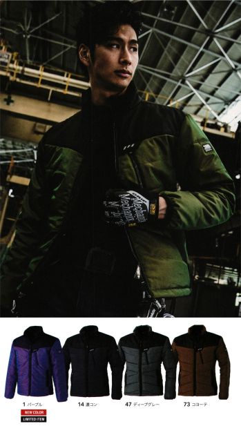 メンズワーキング 防寒ジャケット（ブルゾン・ジャンパー） 寅壱 2587-129 防寒ブルゾン 作業服JP