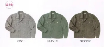 とび服・鳶作業用品 長袖ジャケット（ブルゾン・ジャンパー） 寅壱 2681-124 長袖ブルゾン 作業服JP