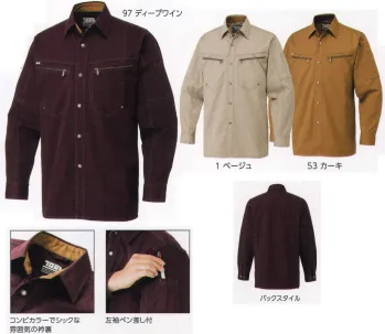 とび服・鳶作業用品 長袖シャツ 寅壱 3910-125 長袖シャツ 作業服JP