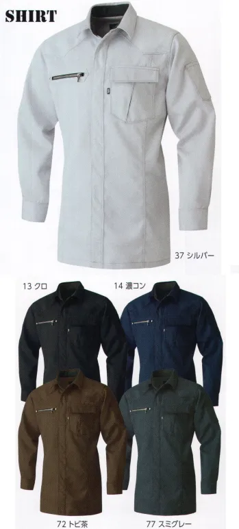 とび服・鳶作業用品 長袖シャツ 寅壱 3920-125 長袖シャツ 作業服JP